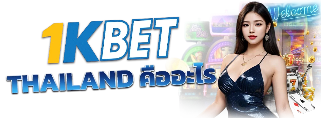 1KBET THAILAND