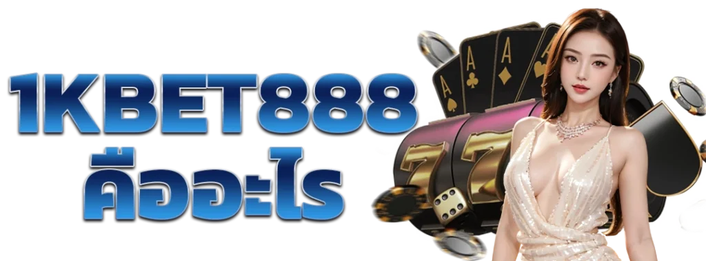 1KBET888