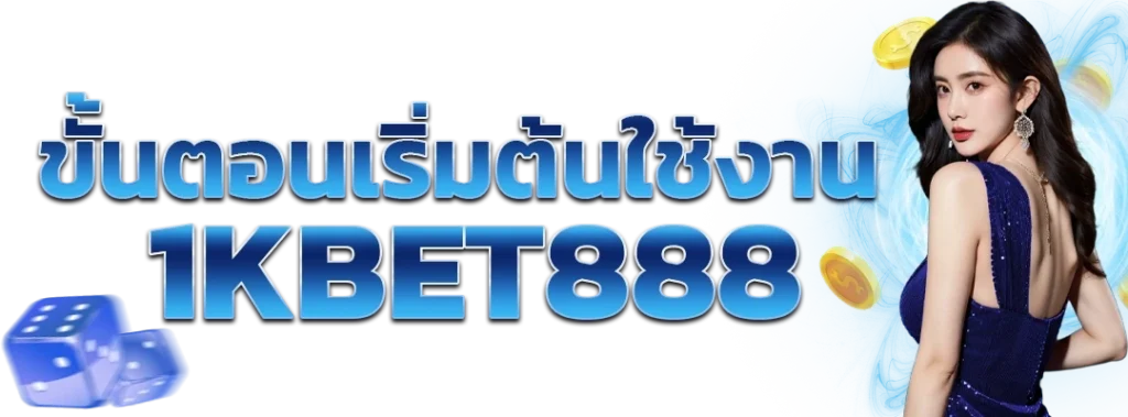 1KBET888