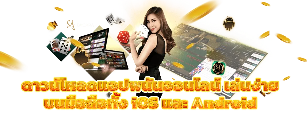 1XBET App