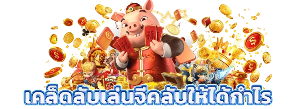จีคลับ